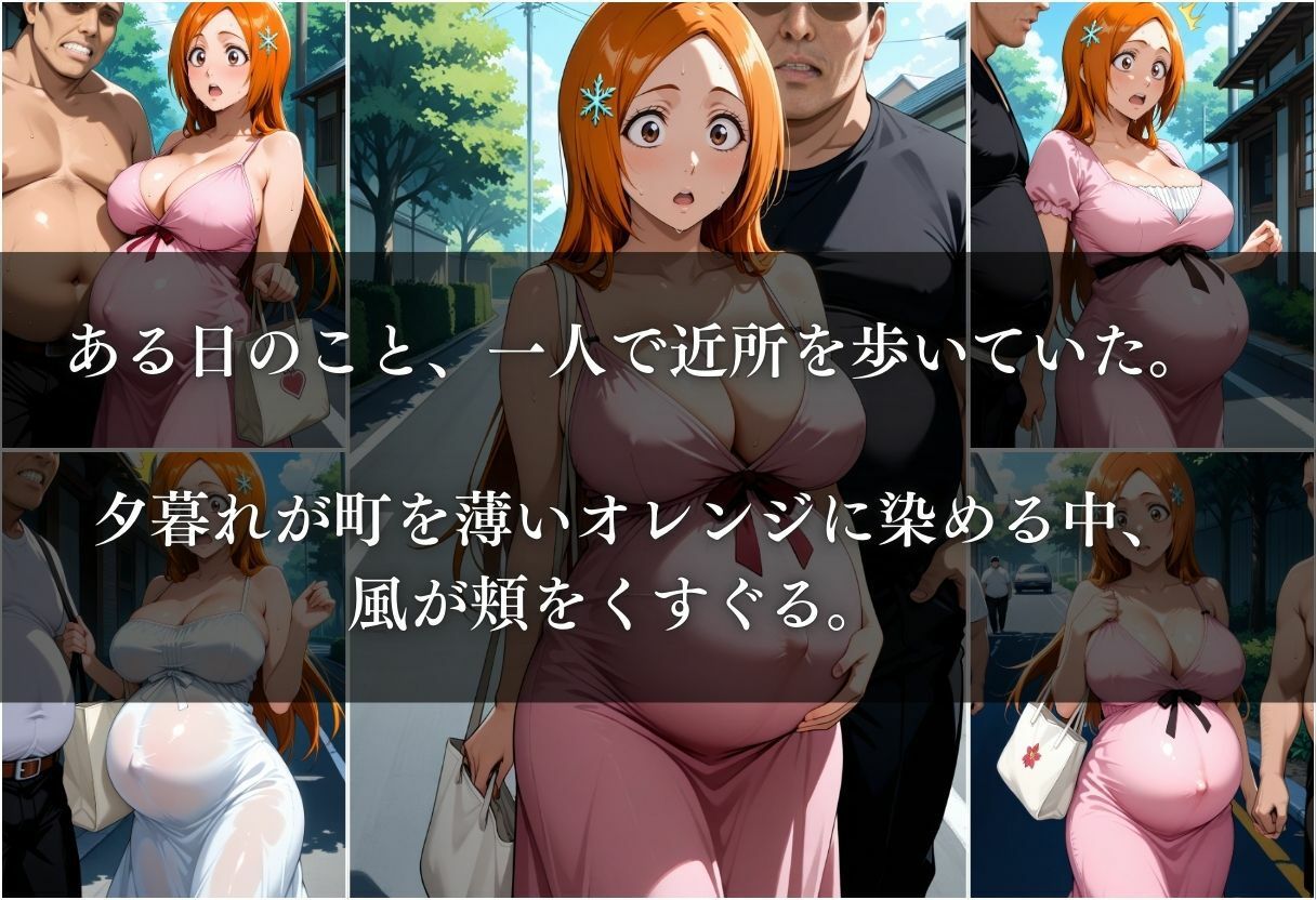 サンプル画像4:妊娠中の私の秘密〜井○織姫〜(REBASE26) [d_671974]