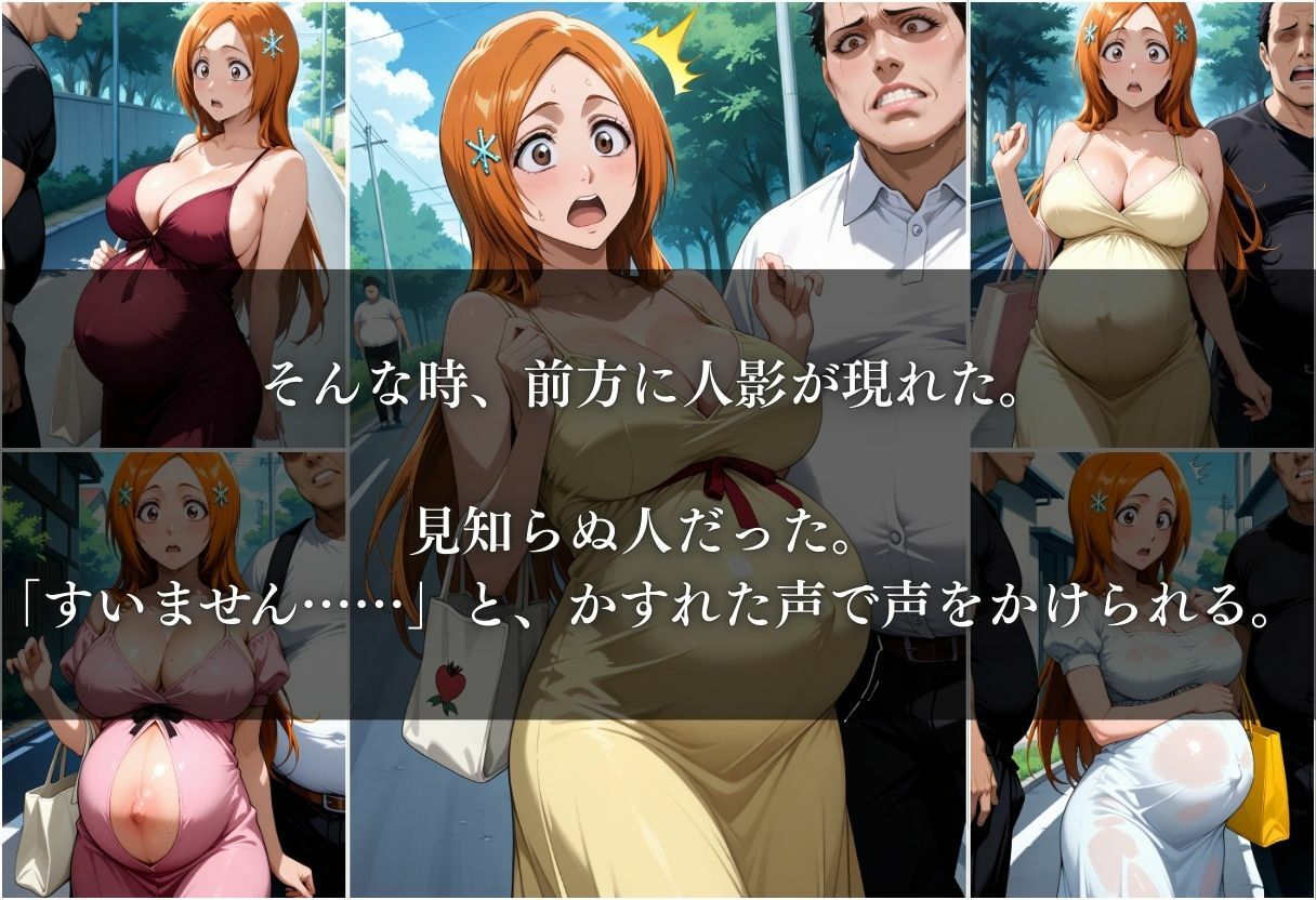 サンプル画像5:妊娠中の私の秘密〜井○織姫〜(REBASE26) [d_671974]