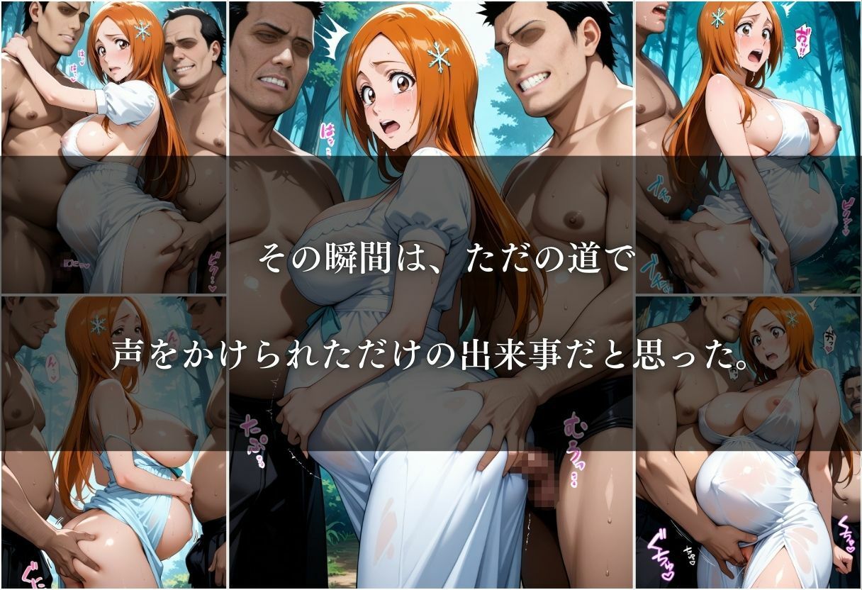 サンプル画像6:妊娠中の私の秘密〜井○織姫〜(REBASE26) [d_671974]