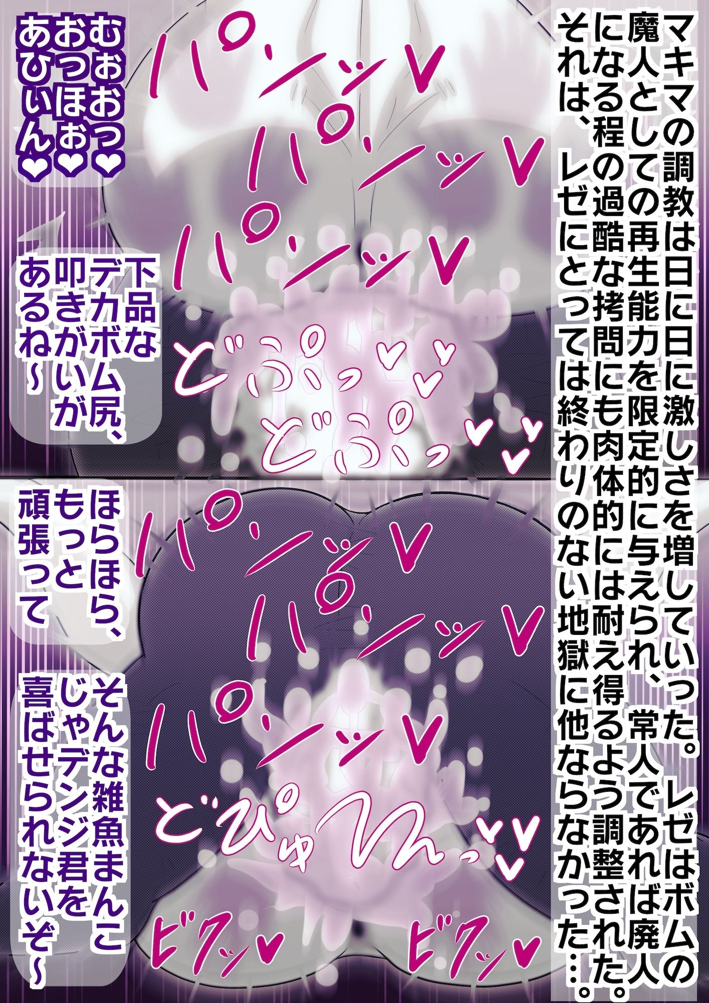 サンプル画像3:ネトラレゼ(すめちお) [d_671978]