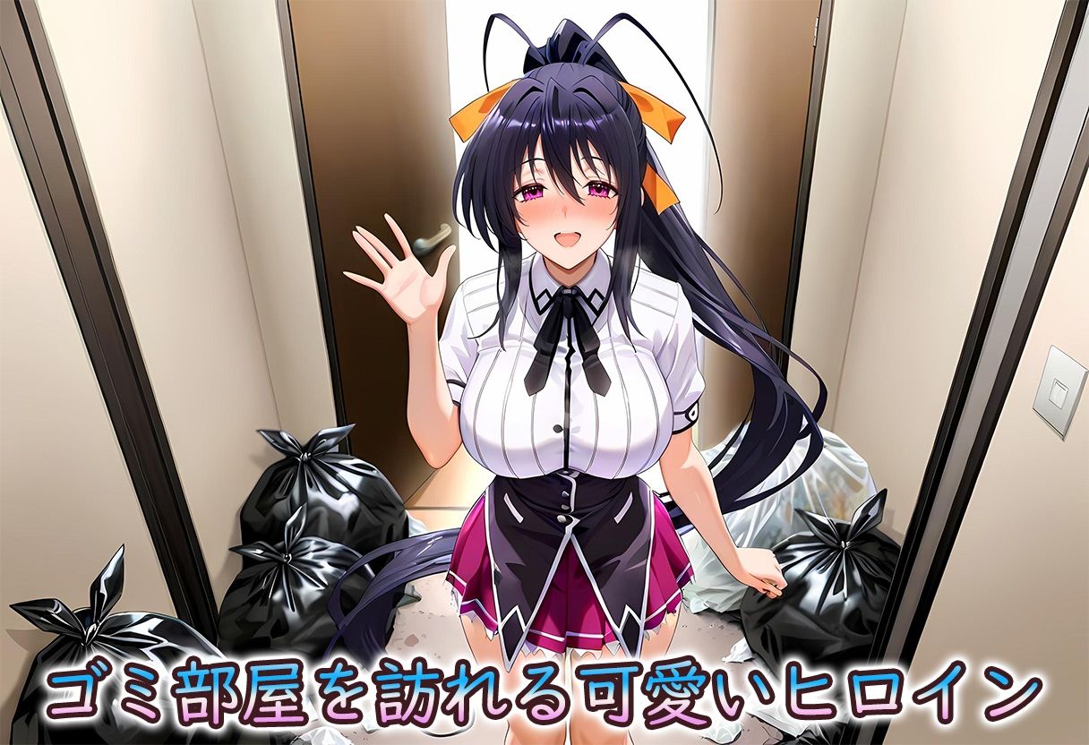 サンプル画像1:ダメ男に惚れてしまった姫島さん(ぶっし?キャット) [d_672021]