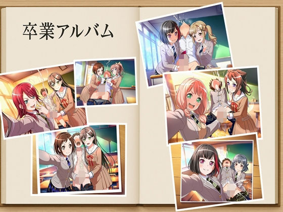 無様射精を撮影されちゃった僕  約180枚  バンドリ  Poppin’Party 戸山香澄 花園たえ 牛込りみ 山吹沙綾 市ヶ谷有咲 ×Afterglow 美竹蘭 青葉モカ 上原ひまり 宇田川巴 羽沢つぐみ 画像1