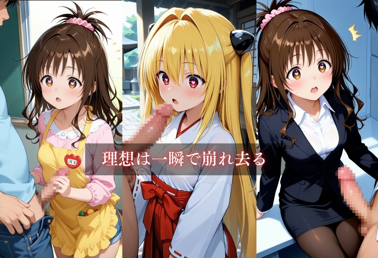 サンプル画像4:お仕事体験〜セクハラ地獄〜(ウリボーデザイン) [d_672059]