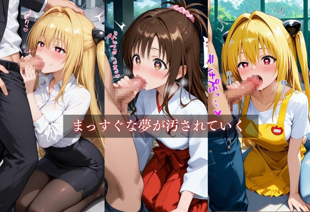 サンプル画像5:お仕事体験〜セクハラ地獄〜(ウリボーデザイン) [d_672059]