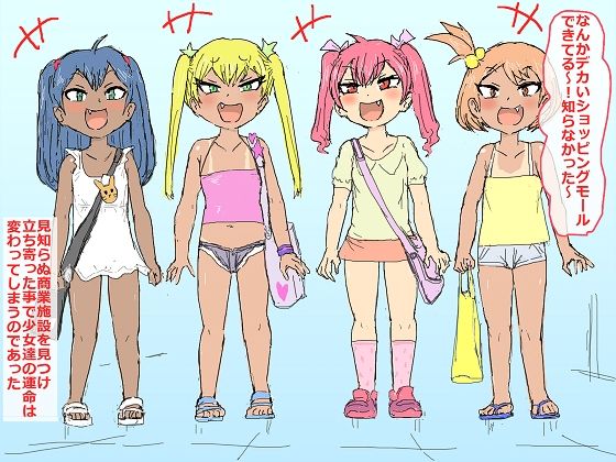 少女首吊り処刑オナホ化計画6〜夏と同時に終わる娘たち！〜_5