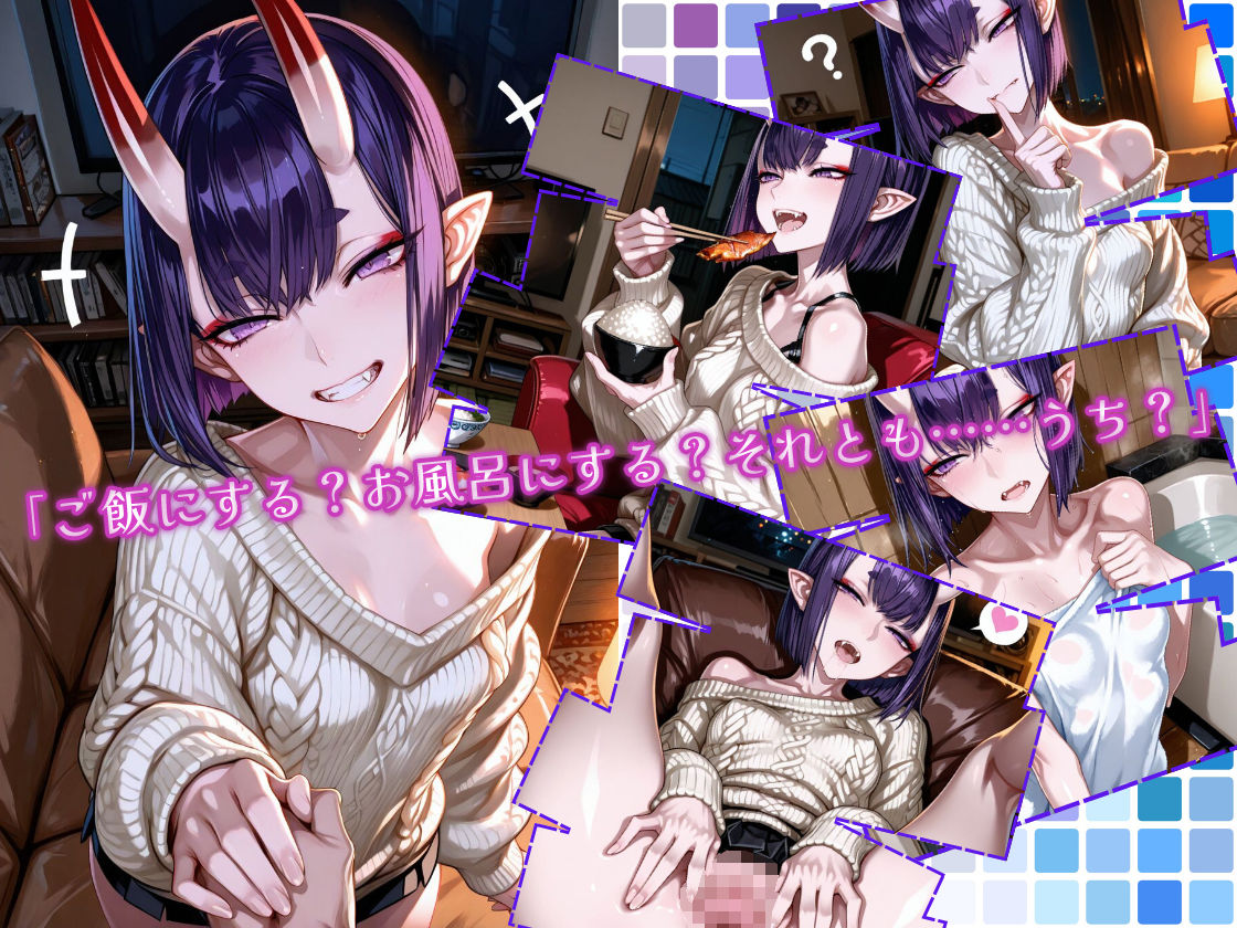酒〇ちゃんに甘えたい サンプル画像 3