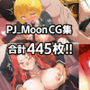 ProjectMoon 11キャラ 中出しCG集 計445枚！！
