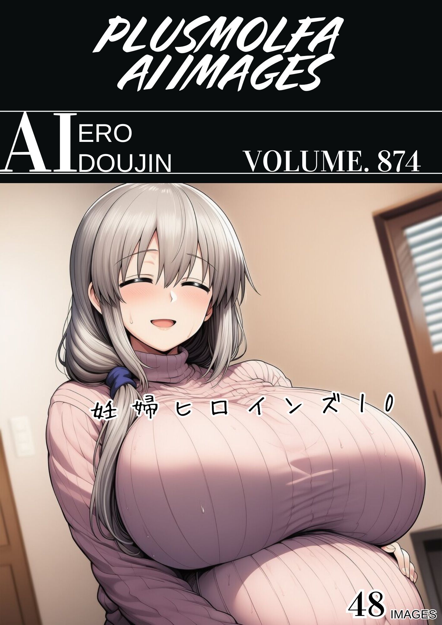 サンプル画像4:plusmolfa CG集纏め Vol.871〜880(plusmolfa AI images) [d_672161]