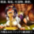ガラスの天井-棋力の担保はありません。