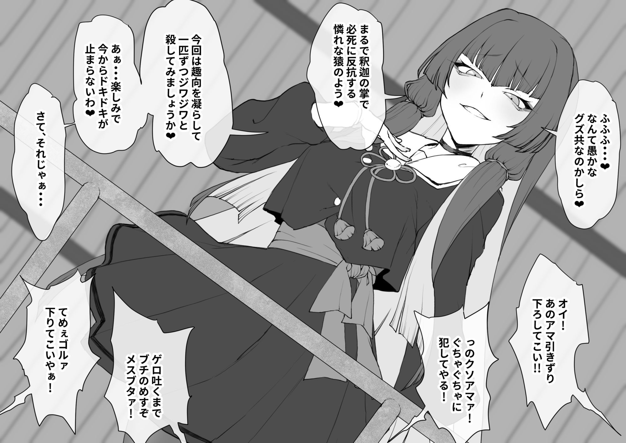 サンプル画像1:催●使いの傲慢JKから能力を強奪し生オナホ娼婦にする(ひつじときつね) [d_672233]