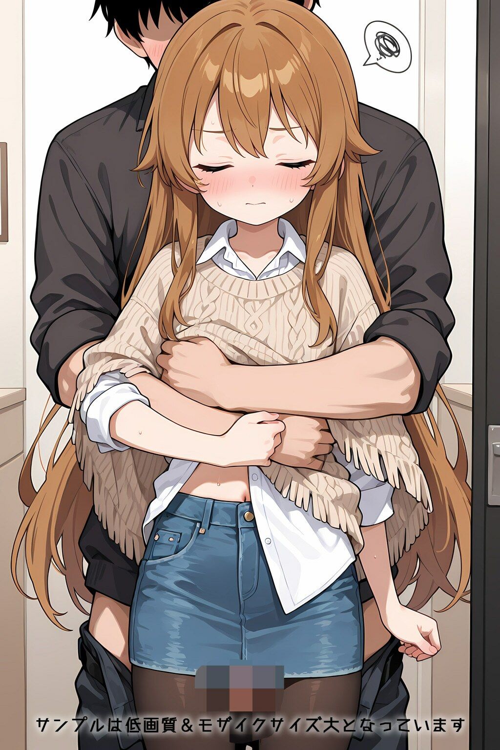 サンプル画像1:Refrain デートコーデ(0番のりば) [d_672242]