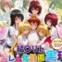 結城リトのハーレム化計画実現！  後編