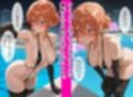 由比ヶ浜ママ（ガハママ） 浮気NTRセックス快楽堕ちナイトプール編