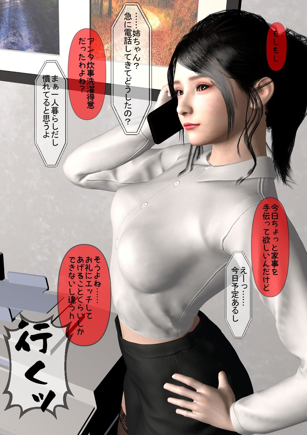 サンプル画像2:過去Fanbox5作品(たけよう) [d_672310]