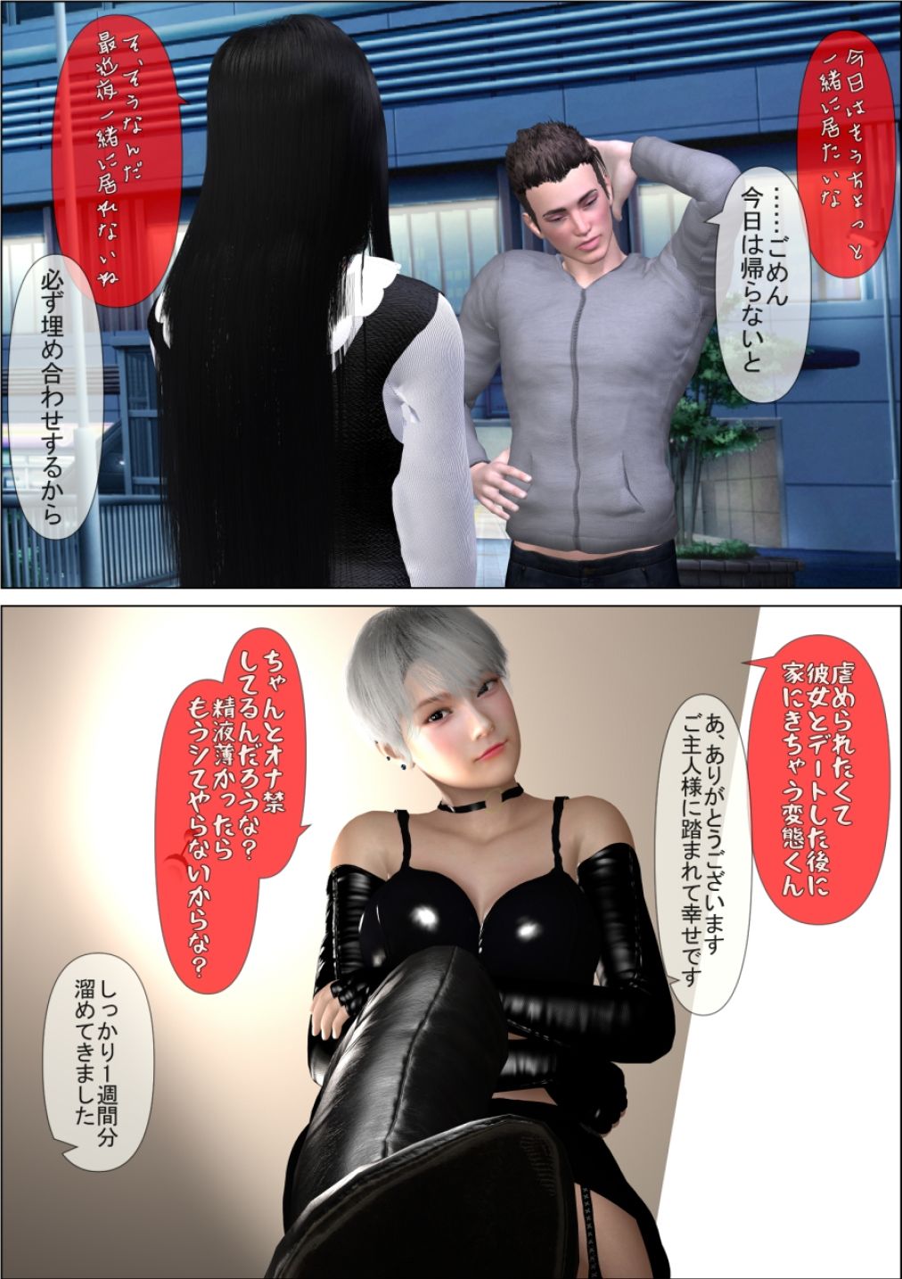 サンプル画像5:過去Fanbox5作品(たけよう) [d_672310]