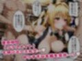 【ヤ〇編】巨乳のあの子を催●アプリで着せ替えオナホ5話
