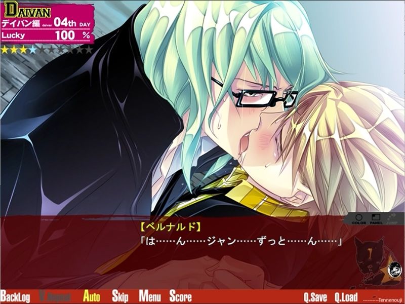 ラッキードッグ1 - プレイ動画版 - 01:デイバン編ベルナルドルート Tennenouji エロ画像3