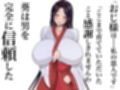 小さい頃に引き取った親戚の娘を街で評判の美しい巫女に育てあげて性的快楽の全てを教えてあげる話