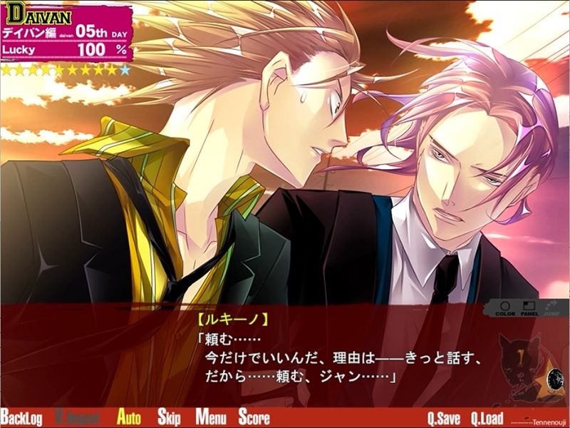 ラッキードッグ1 - プレイ動画版 - 02:デイバン編ルキーノルート Tennenouji エロ画像3