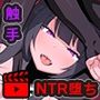 散華ノ夜 モーションアニメ