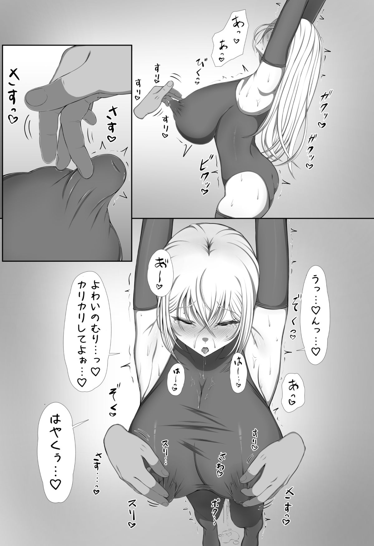 サンプル画像6:乳首責め総集編Vol.1(かのすき) [d_672537]