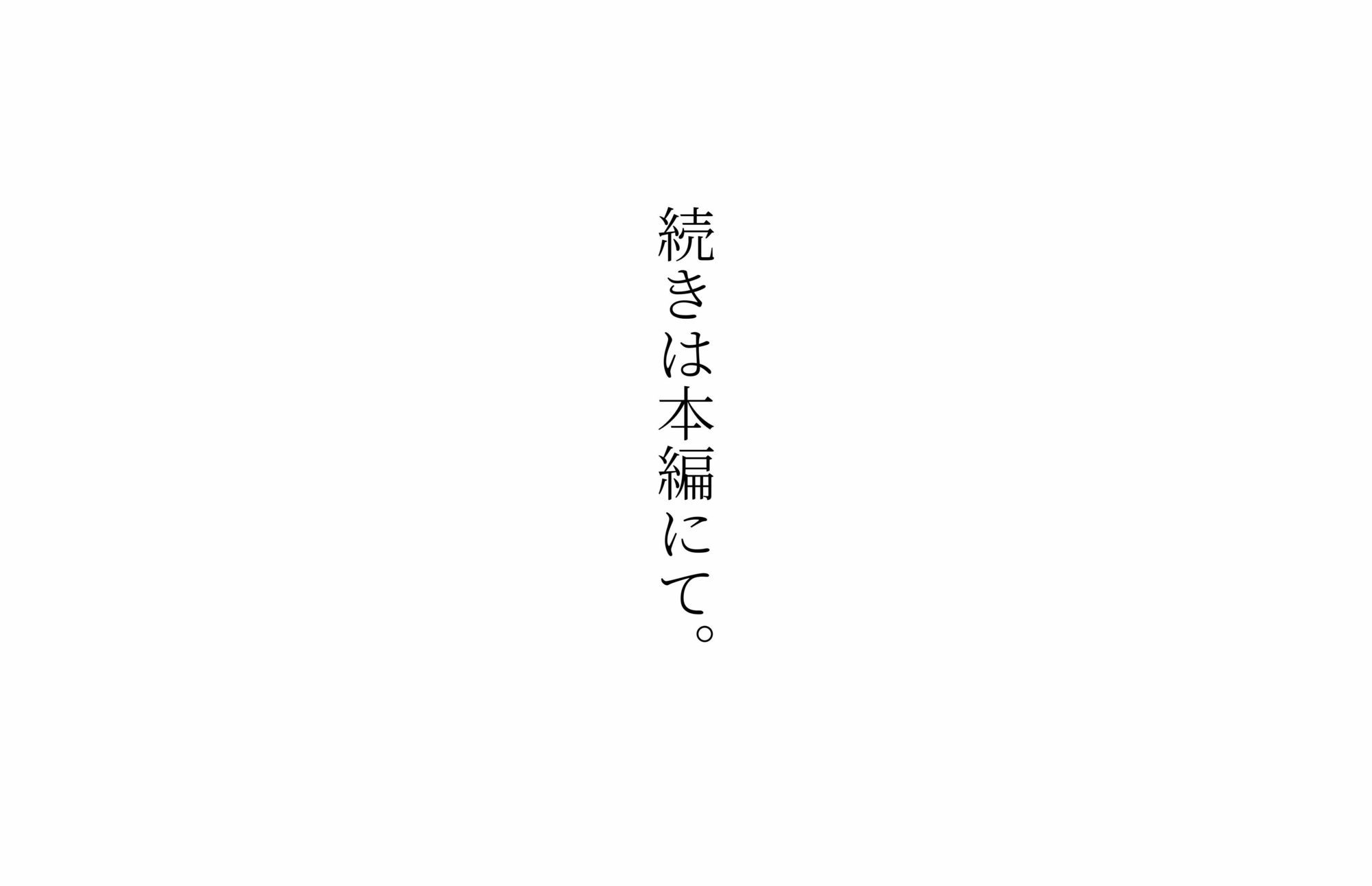 【4K高画質】【ラノベ風イラスト集】性奴●の女生徒〜男性教師にSNSの裏アカのエロ画像を発見された日から 画像10