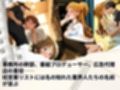トップアイドルの裏帳簿 〜華やかさの裏に眠る営業記録〜 Passion 後編