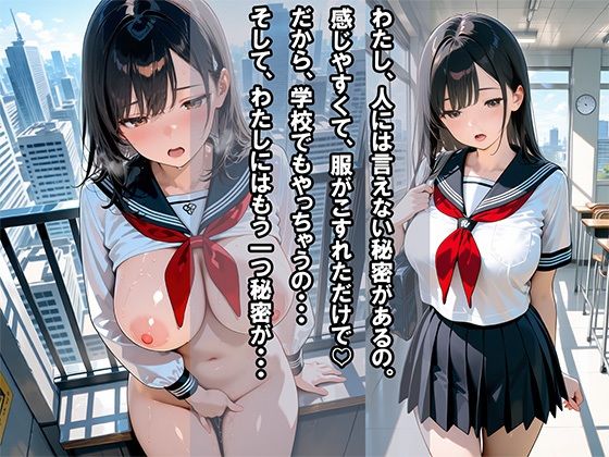 絶頂魔法少女マゼンタリフレイン 〜エナジー吸引敗北〜 画像1