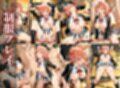 由比ヶ浜〇衣 快楽に溺れる。