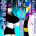 涅ネ◯のオーク妊娠・出産修行編（はーと）（B◯EACH）
