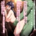涅ネ◯のオーク妊娠・出産修行編（はーと）（B◯EACH）