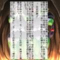 涅ネ◯のオーク妊娠・出産修行編（はーと）（B◯EACH）