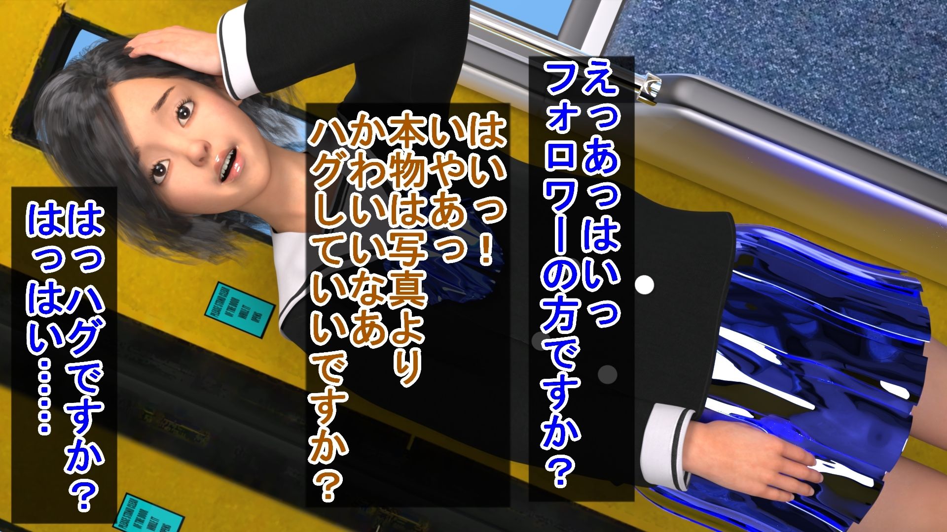 姉の制服を着た結果ケツ穴を掘られたお兄さん 画像2