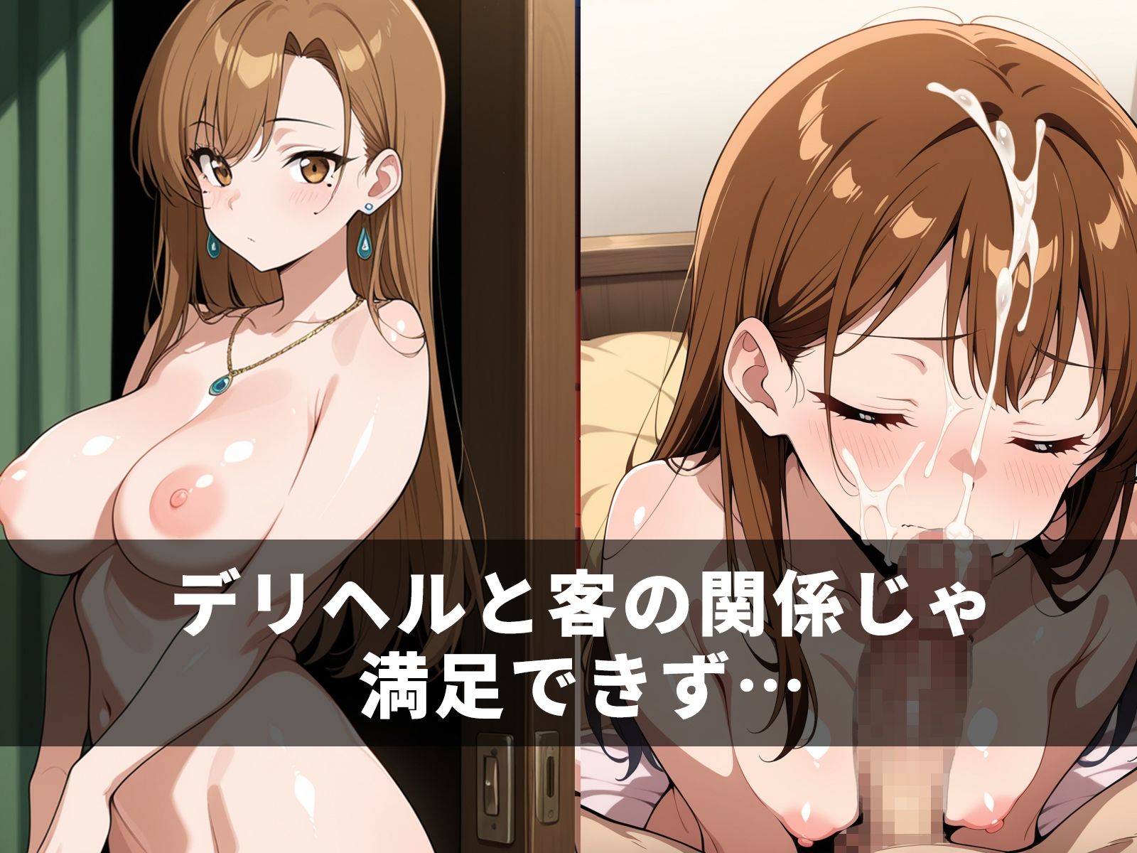 サンプル画像3:デリヘル呼んだら会社の先輩だった(パンドラの書庫) [d_672637]