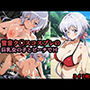 雪音ク〇スコスプレの巨乳女の子とビーチでH