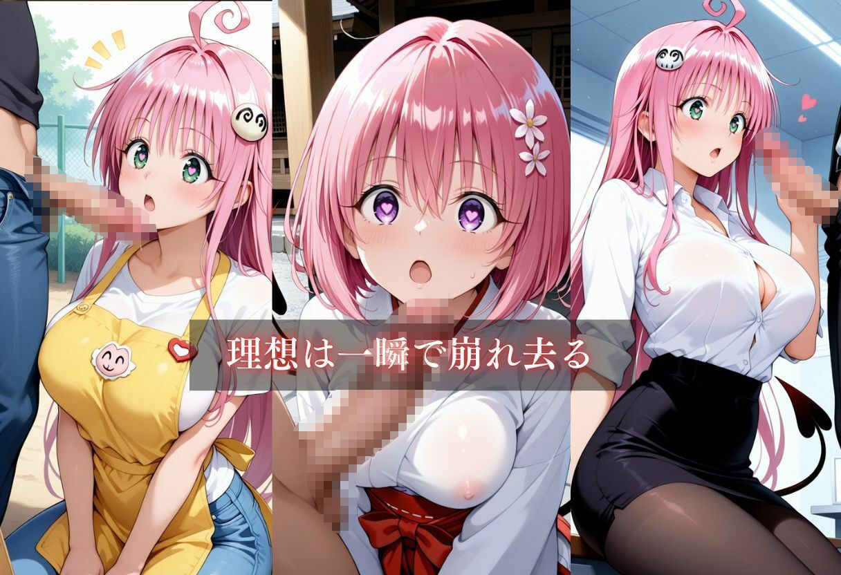 サンプル画像4:お仕事体験〜セクハラ地獄〜パート2(ウリボーデザイン) [d_672676]