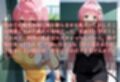 お仕事体験〜セクハラ地獄〜パート2