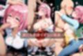 お仕事体験〜セクハラ地獄〜パート2