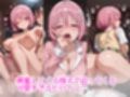 ヒロインは発情期だからしょうがない モモ・〇リア・デビルーク編