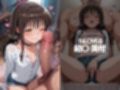 ヒロインは発情期だからしょうがない 結〇美柑編