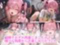 ヒロインは発情期だからしょうがない ナナ・〇スタ・デビルーク編
