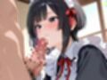 白肌スレンダー巨乳のコンカフェ嬢メイドの性欲まみれご奉仕で連続中出し射精