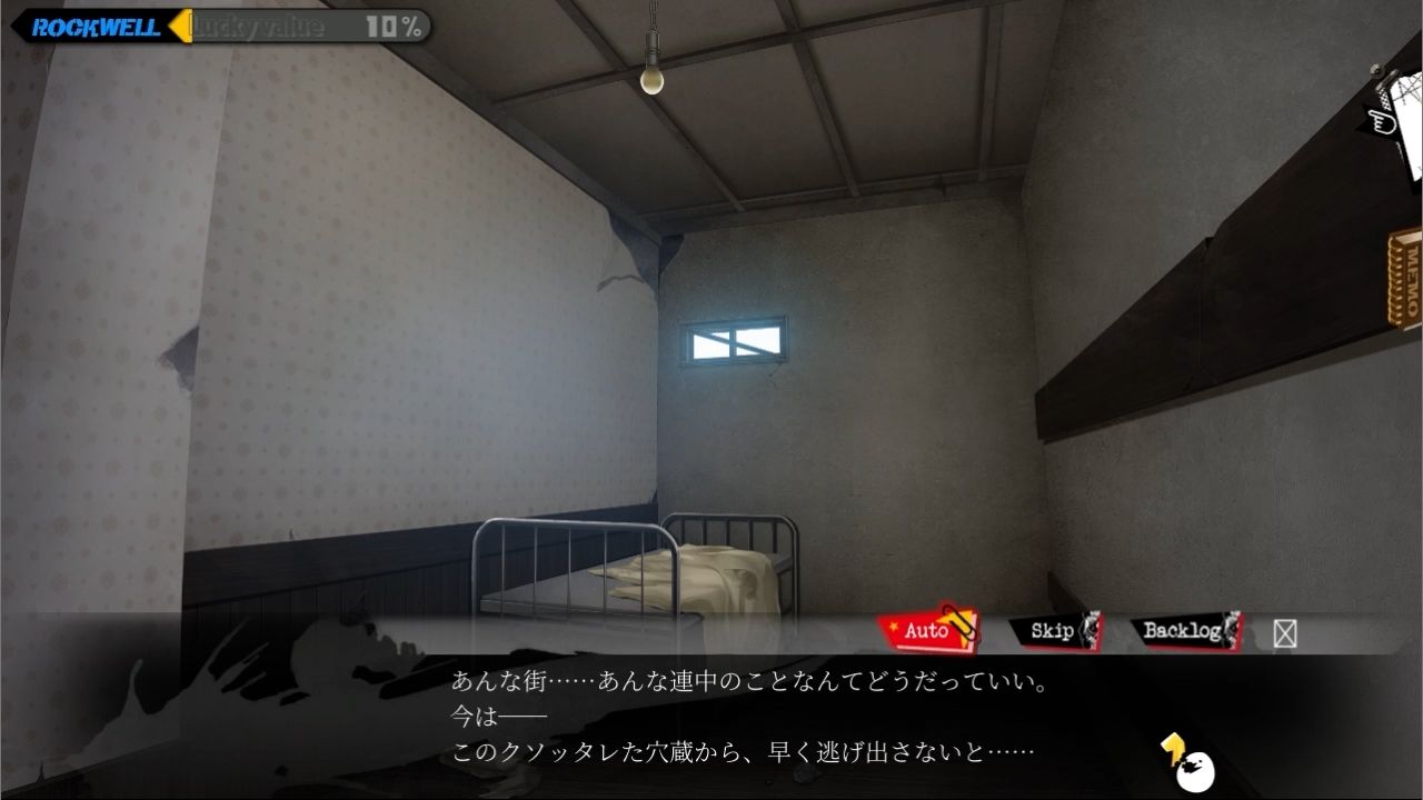 ラッキードッグ1＋badegg - プレイ動画版 - 02:ロックウェル編 Tennenouji エロ画像4
