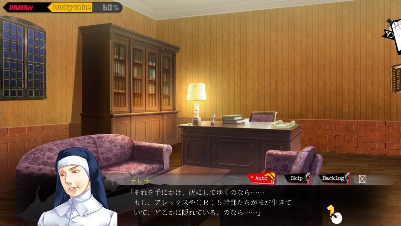 ラッキードッグ1＋badegg - プレイ動画版 - 03:デイバン編［前半］ Tennenouji エロ画像3