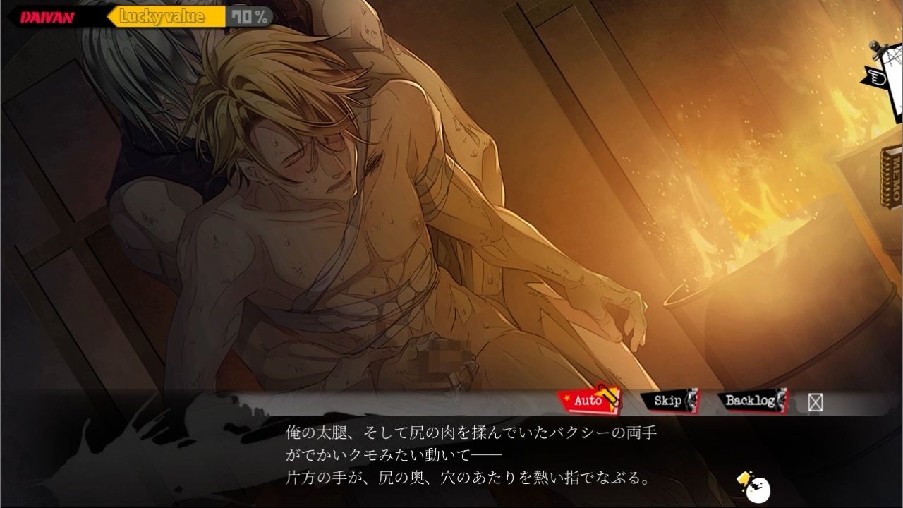 ラッキードッグ1＋badegg - プレイ動画版 - 04:デイバン編［後半］ Tennenouji エロ画像4