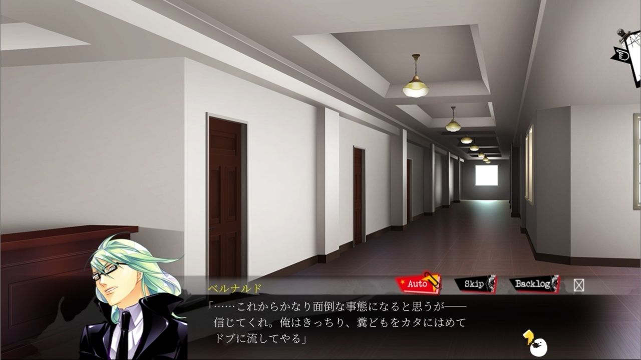 ラッキードッグ1＋badegg - プレイ動画版 - 05:ベルナルド アフターストーリー Tennenouji エロ画像3