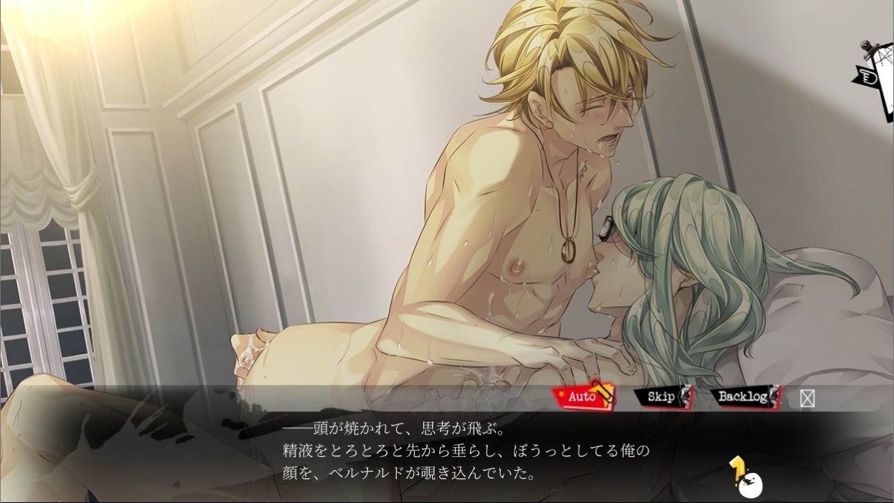 ラッキードッグ1＋badegg - プレイ動画版 - 05:ベルナルド アフターストーリー Tennenouji エロ画像4