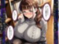【当たり屋の罠】罪悪感でイイナリSEX・眼鏡セーターの司書図書館編