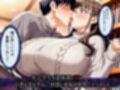 【当たり屋の罠】罪悪感でイイナリSEX・眼鏡セーターの司書図書館編