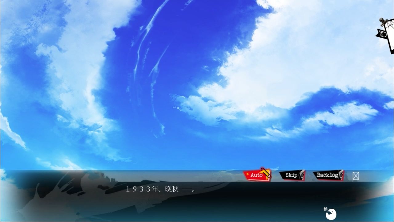 ラッキードッグ1＋badegg - プレイ動画版 - 08:イヴァン アフターストーリー Tennenouji エロ画像2